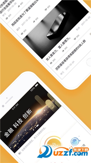 谷粒儿app下载-谷粒儿app软件最新版v1.0.1