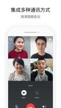 行信app下载-行信appv1.2.3