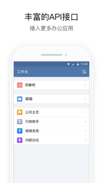 行信app下载-行信appv1.2.3