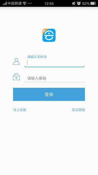 会课教师端app下载-会课教师端app最新版下载v1.1.0