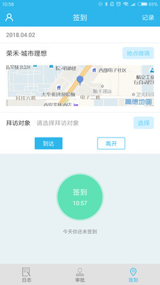 掌图工作台app下载-掌图工作台appv1.0