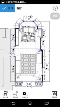 magicplan安卓版下载-magicplan安卓版下载最新版v5.4.4