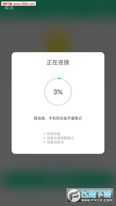 海控app下载-海控app官方下载v1.0.2