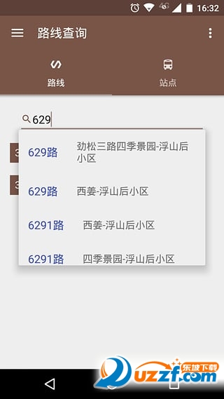 青岛公交app下载-青岛公交app软件官方版v0.6