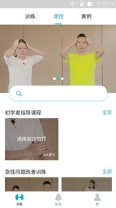 方元健康app下载-方元健康app软件官方版v1.0.0