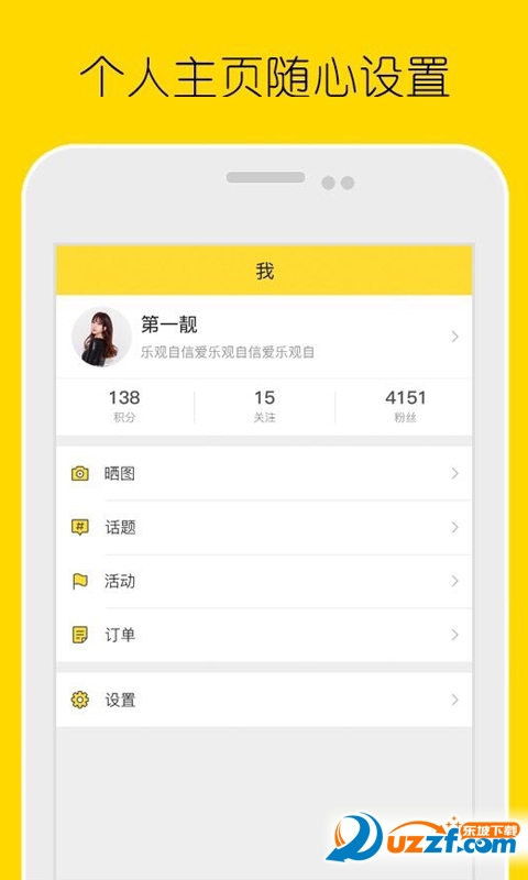 西柚生活app下载-西柚生活app官方版v1.0.0