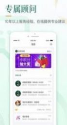 好享瘦app下载-好享瘦app软件最新版v6.9.1