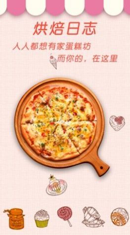 菜谱大全app下载-菜谱大全app软件官方版v4.2.2