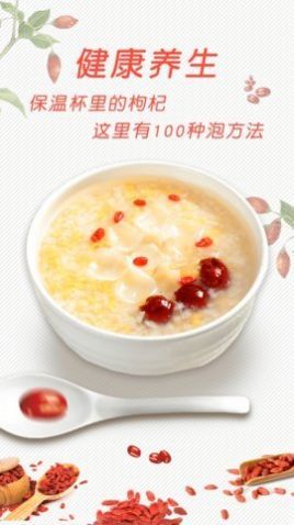 菜谱大全app下载-菜谱大全app软件官方版v4.2.2