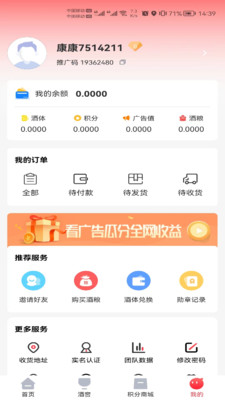 富络经典app下载-富络经典软件免费app下载v1.0