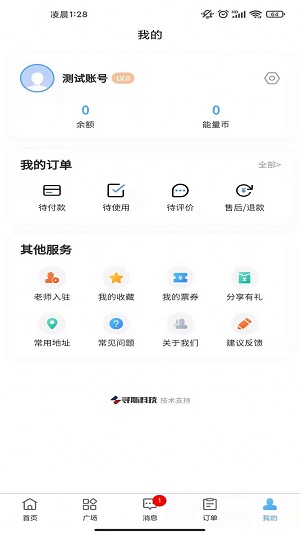 师从下载最新版安装-师从下载最新版v1.0