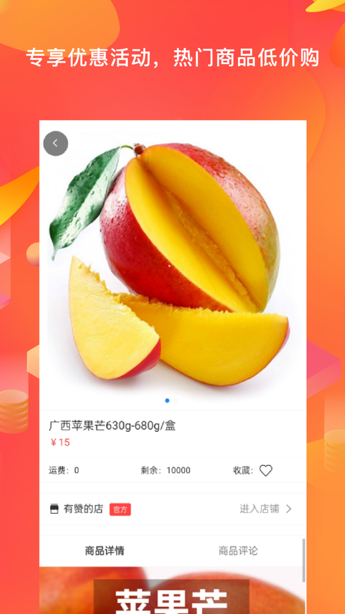 智信优选app下载-智信优选app官方版最新版