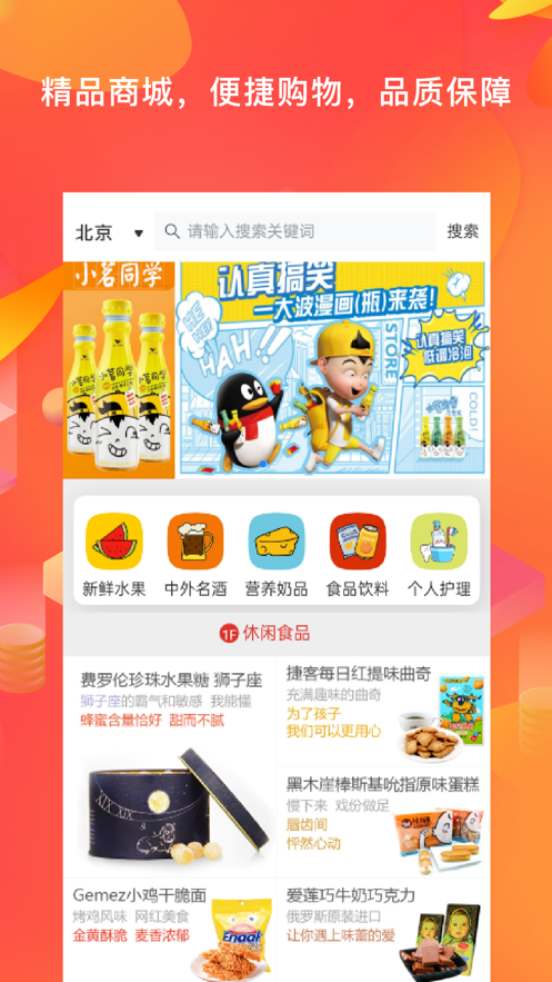 智信优选app下载-智信优选app官方版最新版