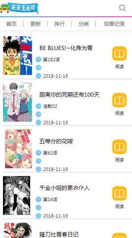 滴滴漫画韩漫app官方2022下载-滴滴漫画韩漫官方最新版下载v1.1.1