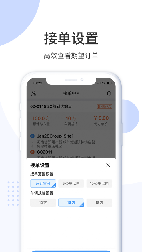 巴拉app下载-巴拉app官方下载最新版