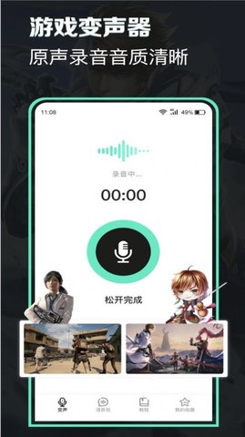 万能声卡app官方2022下载-万能声卡官方最新版下载v1.0