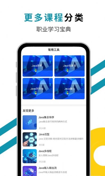 西瓜编程app下载-西瓜编程app官方下载v1.0.5