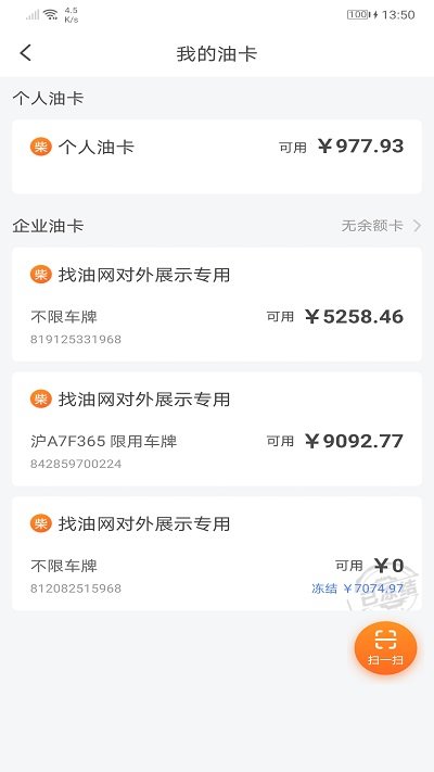 老吕加油app-老吕加油app官方版下载v5.4.4