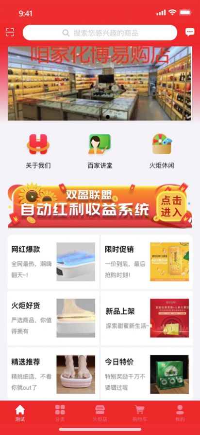 双盈联盟app下载-双盈联盟app最新版