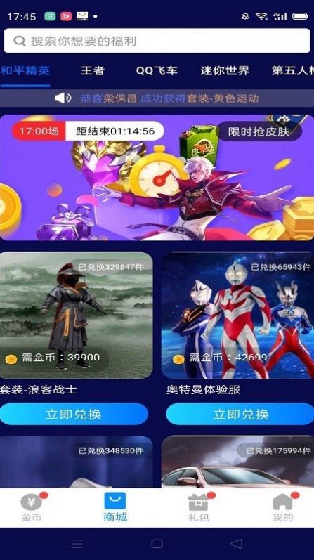 全皮大佬app-全皮大佬打卡app官方版下载v1.0