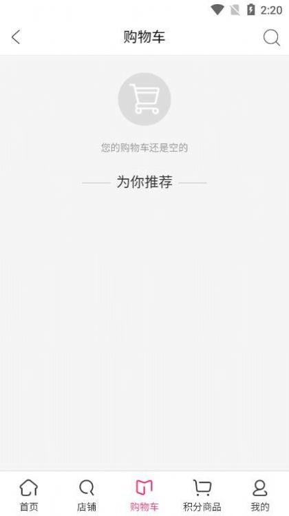 格曼斯购物APP手机版图片1