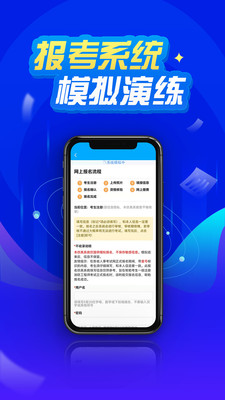 神州国开最新版下载-神州国开学习辅导最新版v1.0.0