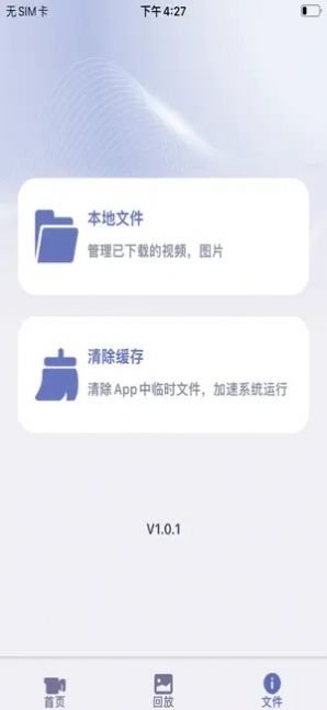 记录精灵app官方2022下载-记录精灵日记官方最新版下载v1.0.4