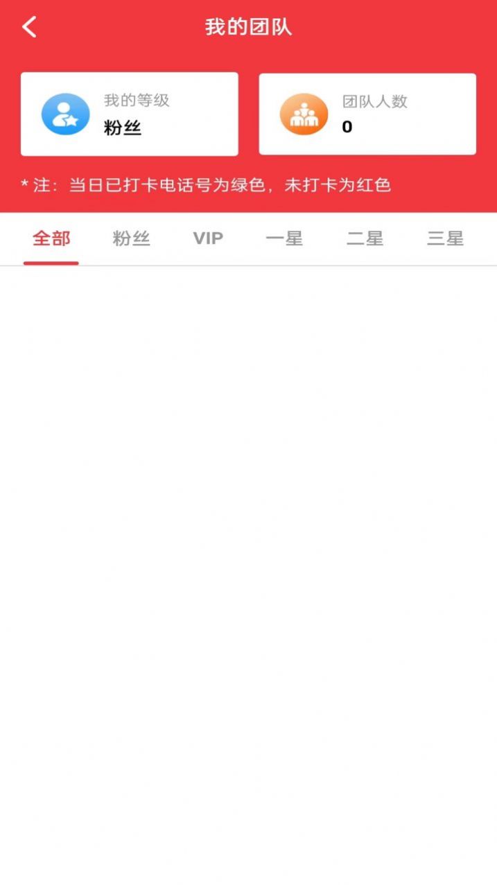 慧眼天下app下载-慧眼天下手机商城app软件官方版v1.1.6