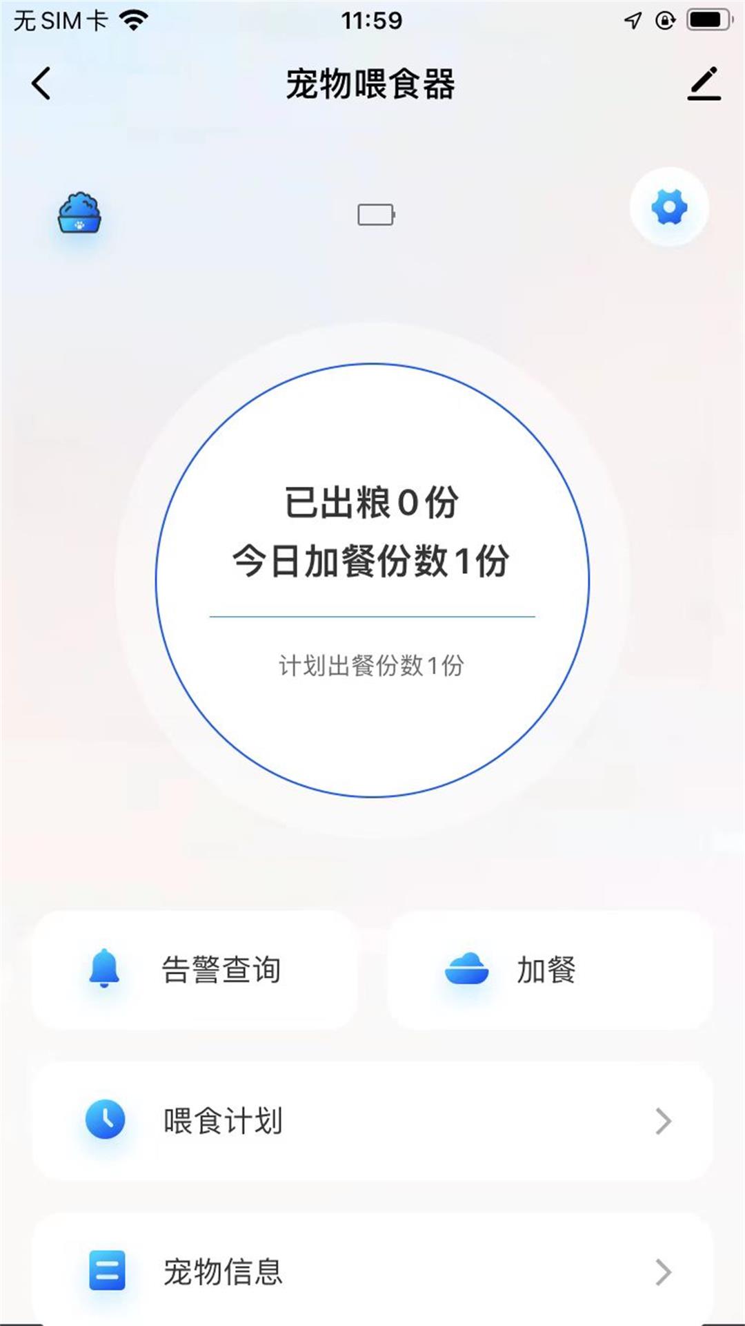 宠上宠app-宠上宠视频播放器app安卓版v1.0.0