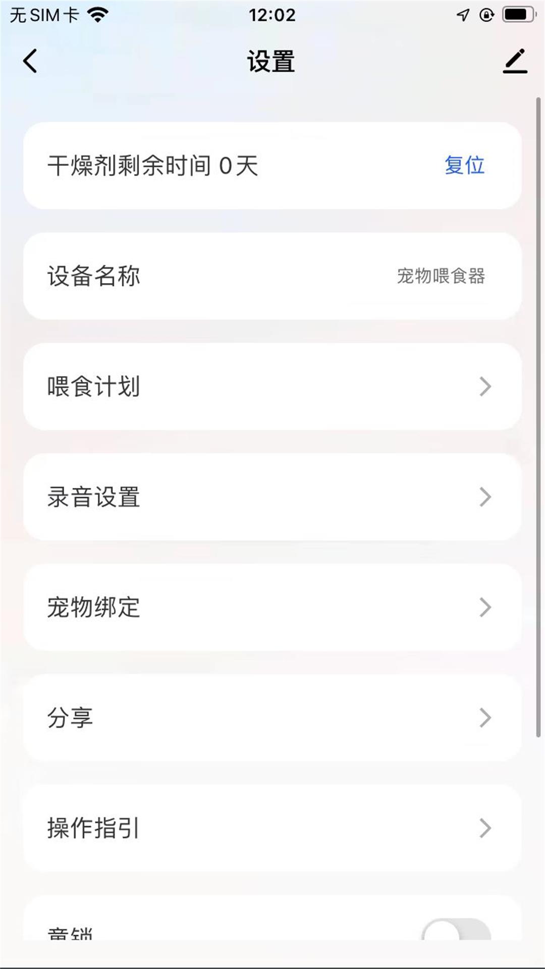 宠上宠app-宠上宠视频播放器app安卓版v1.0.0