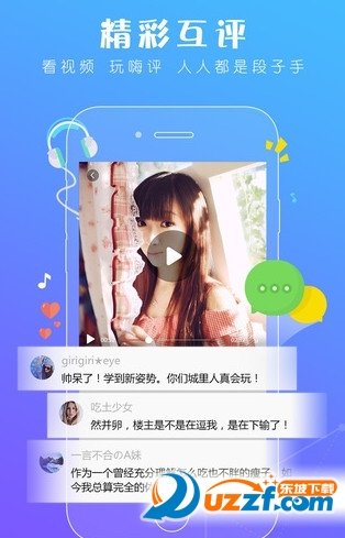 红榜下载app安装-红榜最新版下载