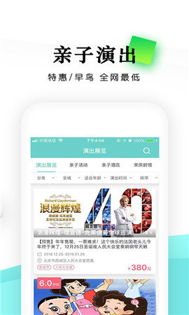 乐学营亲子下载app安装-乐学营亲子最新版下载