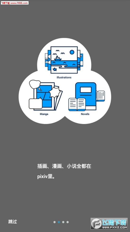 p站下载app安装-p站最新版下载