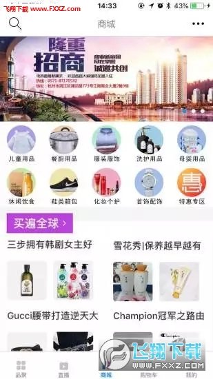 品聚2022最新版本-品聚官方正版下载