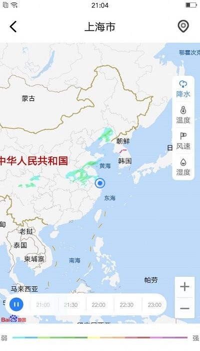 养心天气app最新版下载-养心天气手机清爽版下载