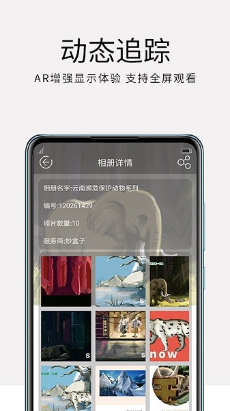 妙盒子下载app安装-妙盒子最新版下载