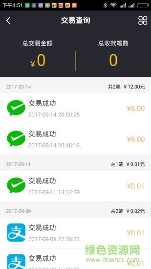 趣付吧app官方2022下载-趣付吧官方最新版下载v1.9安卓版