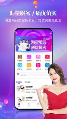 好功夫app下载-好功夫app软件最新版v1.0.5