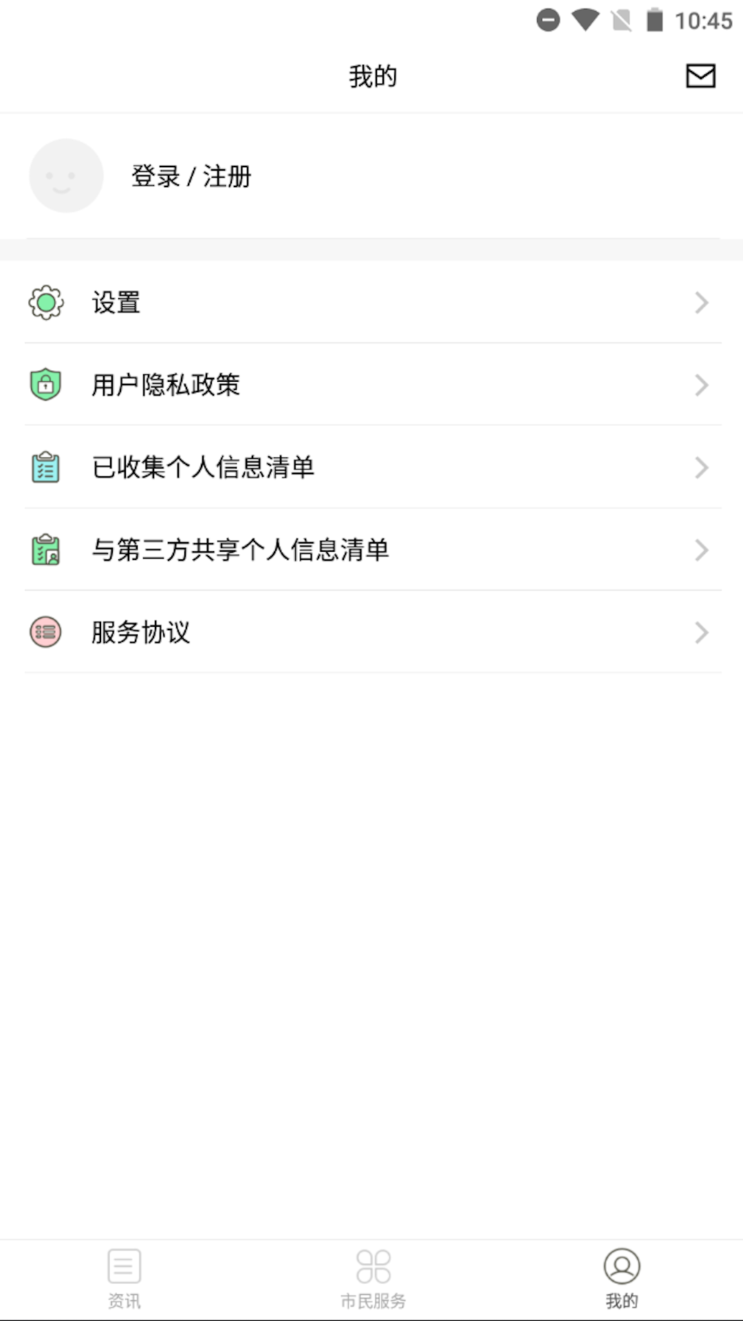 遵好办app下载-遵好办app官方下载v1.0.0