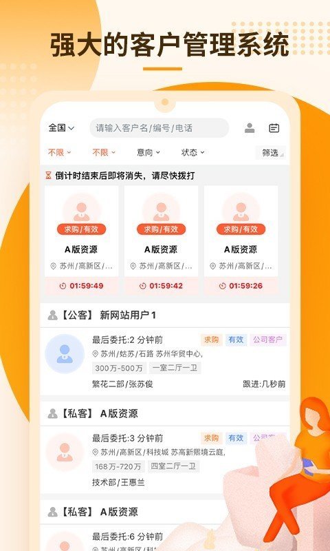 言房+app-言房+app官方版下载v1.5.2