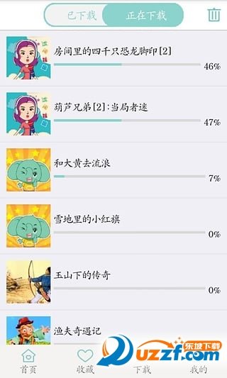 宝宝故事听听app下载-宝宝故事听听app软件官方版v1.1.5