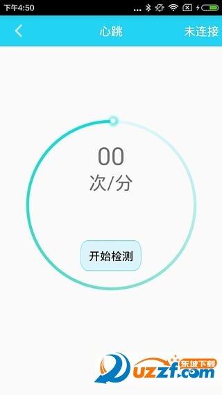 孝心通app下载-孝心通软件免费app下载v1.2.3