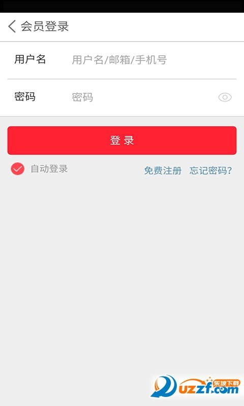 素食文化app下载-素食文化app软件官方版v1.0