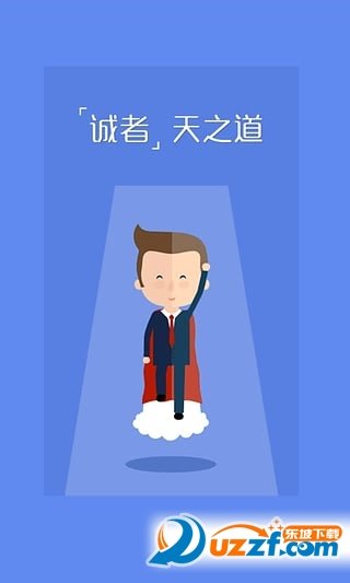 真才实聘app下载-真才实聘app官方版v2.1.1