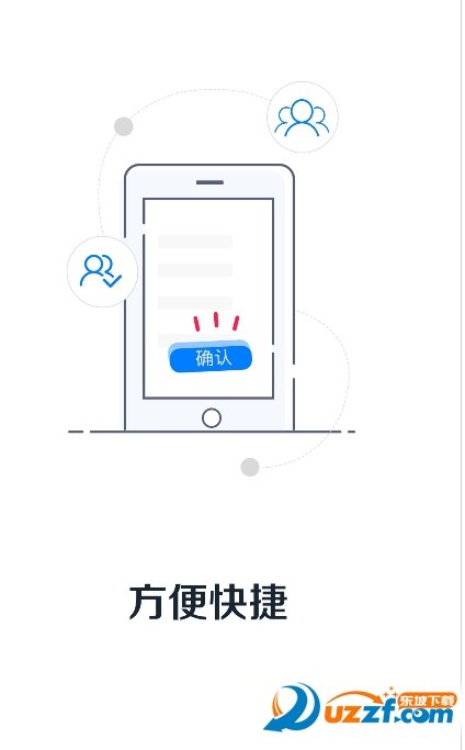 途购管家下载app安装-途购管家最新版下载v1.0