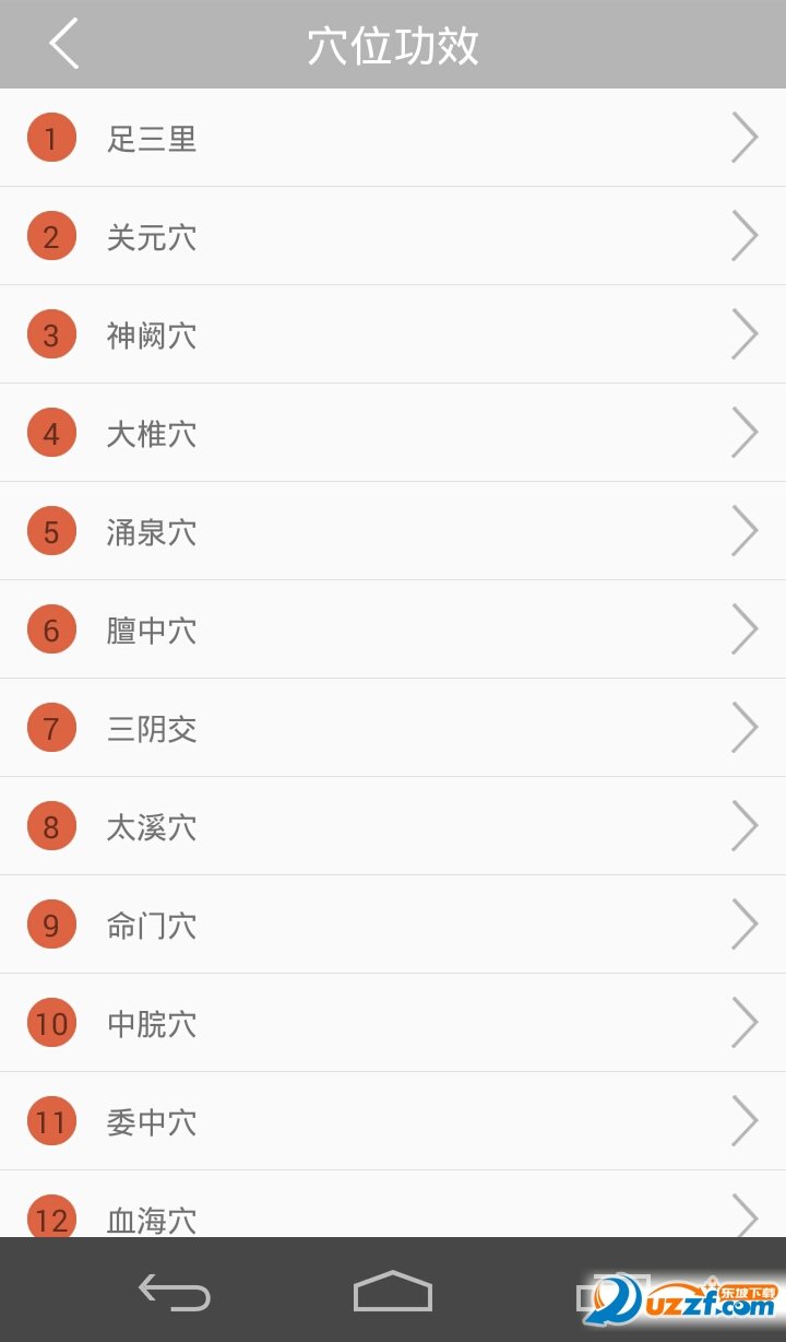 艾知初app-艾知初app官方版下载v1.0