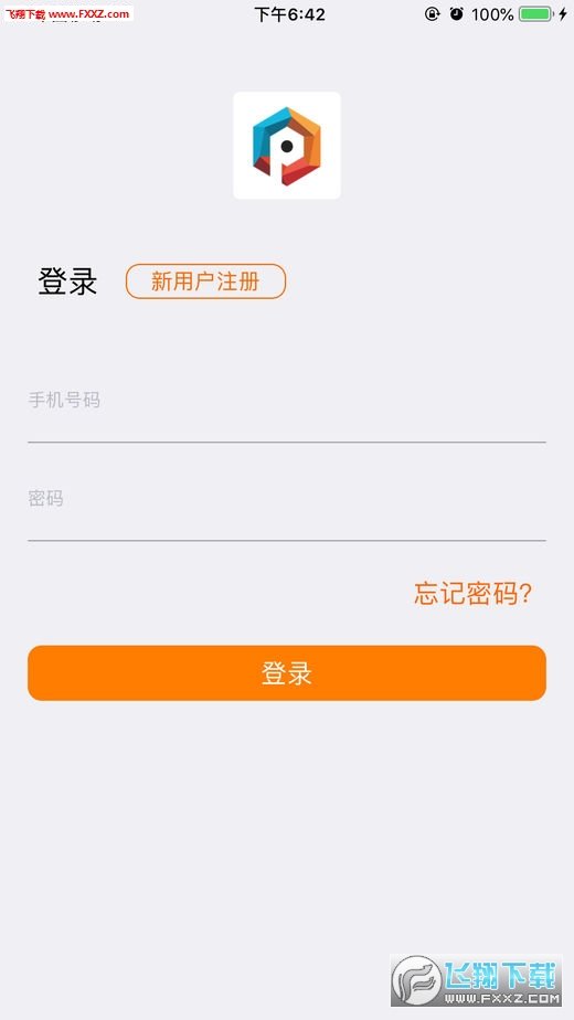 配修通app官方2022下载-配修通官方最新版下载v1.2.5