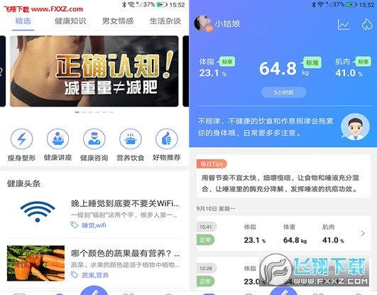 云贝佳app下载-云贝佳app手机版v1.6