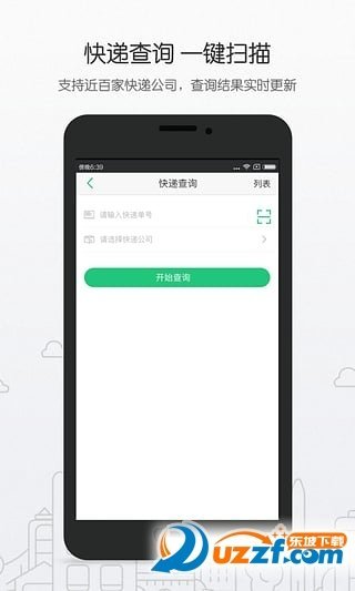 艾特小哥用户版app下载-艾特小哥用户版app官方下载v1.0.7