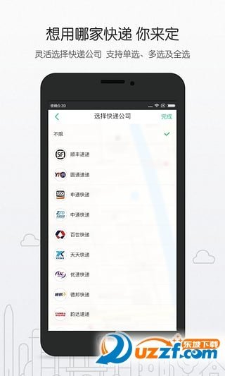 艾特小哥用户版app下载-艾特小哥用户版app官方下载v1.0.7